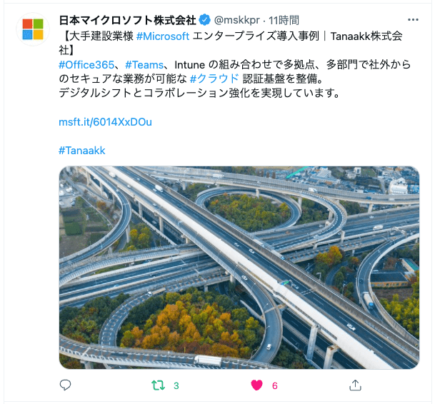 Microsoft_Tanaakk3-min
